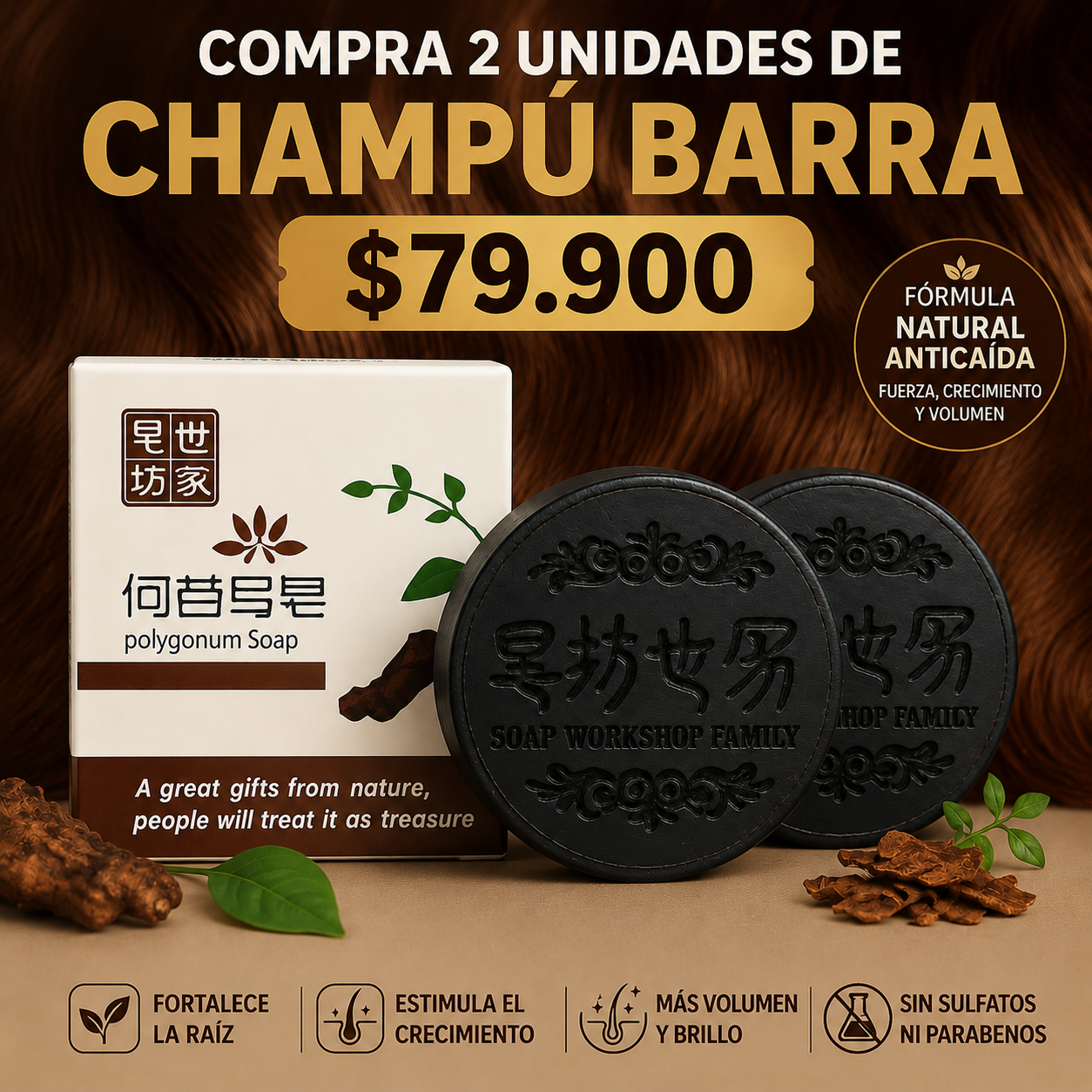 🌿SHAMPOO CAPILAR EN BARRA X 2 🌿 ⭐¡Detén la Caída del Cabello y Recupera una Melena Más Fuerte, Abundante y Saludable de Forma Natural!⭐